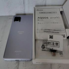 AQUOS sense5G SH-53A Lilac ライラック パープル
