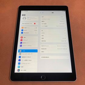 アイパッド(iPad)の170【早い者勝ち】電池良好☆iPadAir2第2世代128GB WIFIモデル(タブレット)