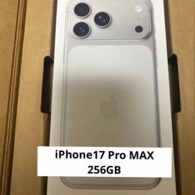 【simフリー新品未開封】iPhone 17 Promax 256GB 本体