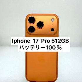 Iphone 17 Pro 512GB バッテリー １００％ 13878