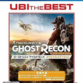 【中古】(未使用・未開封品)ユービーアイ・ザ・ベスト ゴーストリコン ワイルドランズ スペシャルエディション -PS4 【CEROレーティング「Z」】 ※本商品は18歳未満の方には