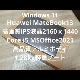 Huawei MateBook13 core i5 MSOffice2021