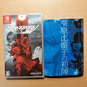 ニンテンドースイッチ(Nintendo Switch)のHUNDRED LINE -最終防衛学園- Nintendo Switch(家庭用ゲームソフト)