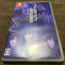 ファミコン探偵倶楽部 笑み男 Switchソフト