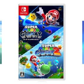 ニンテンドウ(任天堂)の スーパーマリオギャラクシー＋スーパーマリオギャラクシー2 switch ソフト(家庭用ゲームソフト)