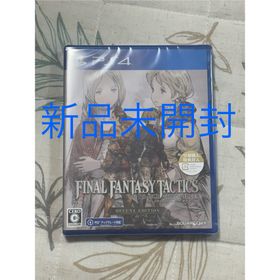 スクウェアエニックス(SQUARE ENIX)の【新品未開封】ファイナルファンタジータクティクス - イヴァリース クロニクルズ(家庭用ゲームソフト)
