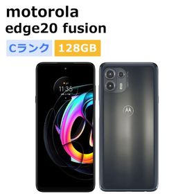 Motorola edge 20 fusion 5G スマートフォン本体 中古品 Edge 20 Fusion ヤフーの新品＆中古最安値 | ネット最安値の価格比較