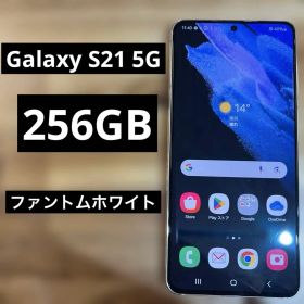 C700ドコモSIMロック解除済Galaxy S21 5G SC-51B