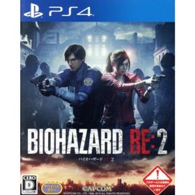 バイオハザード RE：2 PS4 新品 3,800円 中古 1,180円 | ネット最安値