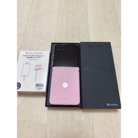 モトローラ(Motorola)のmotorola razr 60s ピンク 本体充電器付き(スマートフォン本体)