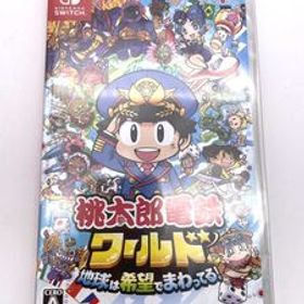 未開封●Nintendo ニンテンドー SWITCH 桃太郎電鉄ワールド 地球は希望でまわってる！
