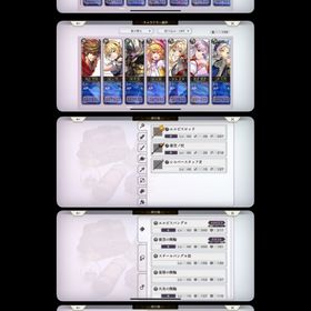 売ります！ | アナザーエデン(アナデン)のアカウントデータ、RMTの販売・買取一覧