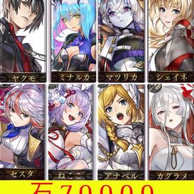 🌸神初期垢🌸石７万🌸セスタAS.ヤクモ.ミナルカ.アナベル.ネココ | アナザーエデン(アナデン)のアカウントデータ、RMTの販売・買取一覧