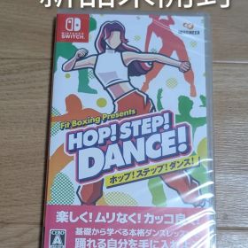 Switch HOP! STEP! DANCE! 新品未開封