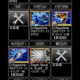 寝息 メンズ Lv2500 | 単車の虎(単虎)のアカウントデータ、RMTの販売・買取一覧