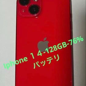 iPhone 14 レッド 新品 100,245円 中古 40,099円 | ネット最安値の価格