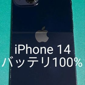 iPhone 14 ブラック 128 バッテリー100% ③