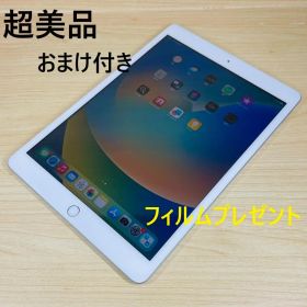 P14 超美品 iPad 第8世代 32GB Silver Wi-Fiモデル
