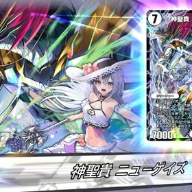 【初期垢】水着カノン(cv.花澤香菜) パック150枚↑ 初心者ミッションあり スタン落ち希少 | デュエプレ(デュエルマスターズ プレイス)のアカウントデータ、RMTの販売・買取一覧