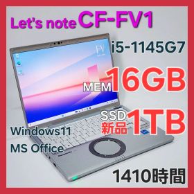 Let's note FV1 新品 79,400円 | ネット最安値の価格比較 プライスランク