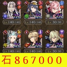 🌸神初期垢🌸石８７万🌸完凸140レベル6体、新ライトニング 、スノウ、カーシェ | FFBE 幻影戦争のアカウントデータ、RMTの販売・買取一覧
