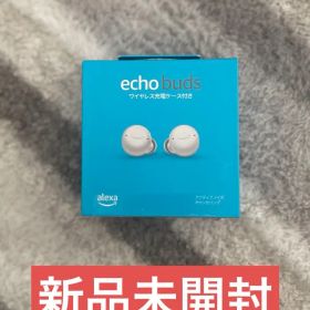 Echo Buds 第2世代 - ワイヤレスイヤホン with Alexa