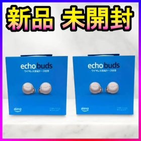 新品❤️Amazon echo buds 第2世代 ワイヤレスイヤホン 2個✨