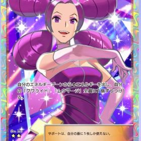 ★2 メリッサ | ポケポケ(ポケモンTCGポケット)のアカウントデータ、RMTの販売・買取一覧