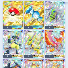 クラウンモンボ・アメ 各2枚！ | ポケポケ(ポケモンTCGポケット)のアカウントデータ、RMTの販売・買取一覧