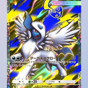 ポケポケトレード | ポケポケ(ポケモンTCGポケット)のトレード(カード)、RMTの販売・買取一覧