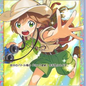 かけだし調査員 ☆2 (日本語) | ポケポケ(ポケモンTCGポケット)のトレード(カード)、RMTの販売・買取一覧