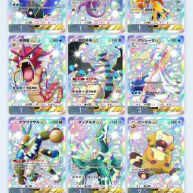 だいも様専用 | ポケポケ(ポケモンTCGポケット)のトレード(カード)、RMTの販売・買取一覧