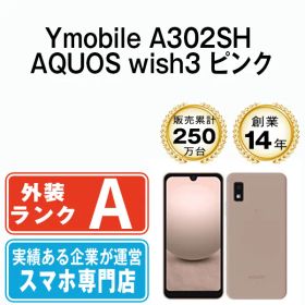 【中古】 A302SH AQUOS wish3 ピンク SIMフリー 本体 ワイモバイル Aランク スマホ シャープ【送料無料】 a302shpk8mtm