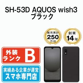 【中古】 SH-53D AQUOS wish3 ブラック SIMフリー 本体 ドコモ スマホ シャープ【送料無料】 sh53dbk7mtm