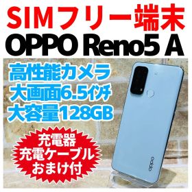 SIMフリー OPPO Reno5 A 128GB アイスブルー 電池良好