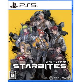 【特典】PS5 STARBITES