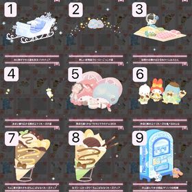 ふんわりベージュのやすらぎアイ | ハロスイ(ハロースイートデイズ)のアカウントデータ、RMTの販売・買取一覧