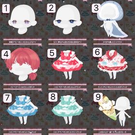 リサイクルR☆ALL 30円☆ | ハロスイ(ハロースイートデイズ)のアカウントデータ、RMTの販売・買取一覧