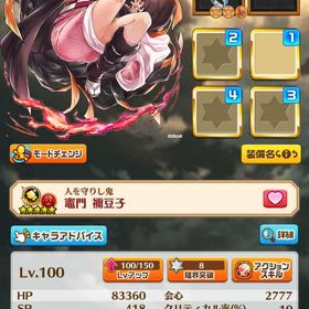 引退するので・・・だれか高く買い取って！ | 白猫プロジェクトのアカウントデータ、RMTの販売・買取一覧