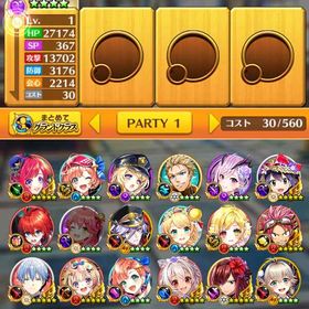 全未進行 初期アカウント ジュエル59000個(＋62100個) さくらみこ | 白猫プロジェクトのアカウントデータ、RMTの販売・買取一覧