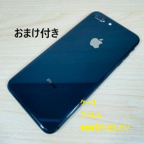 N2 SIMフリー iPhone8 Plus 64GB おまけ付き