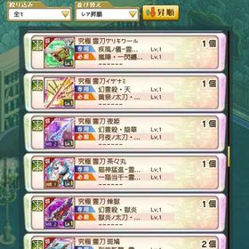 【初期垢】スタートダッシュ剣姫垢•石2000↑ | 剣と魔法のログレスのアカウントデータ、RMTの販売・買取一覧