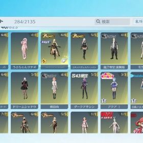 確認用 | 荒野行動のアカウントデータ、RMTの販売・買取一覧