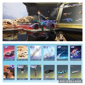 旧殿堂車‼️殿堂武器多数‼️コラボ衣装多数‼️ | 荒野行動のアカウントデータ、RMTの販売・買取一覧