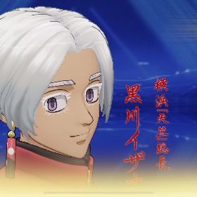 【最安値】🔥イザナ衣装単体垢🔥 | 荒野行動のアカウントデータ、RMTの販売・買取一覧