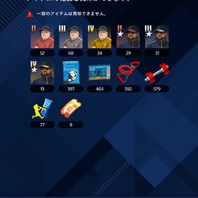 ダイヤ3000❗️グレードⅣ凸コーチ13❗️大谷❗️ジャッジ❗️ | メジャスピ(MLBプロスピリット)のアカウントデータ、RMTの販売・買取一覧