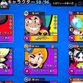 引退アカウント | ブロスタ(ブロウルスターズ)のアカウントデータ、RMTの販売・買取一覧