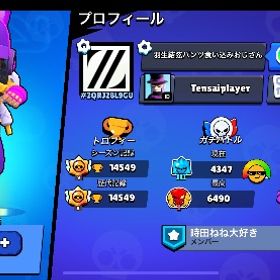 ブロスタサブ垢などにおすすめ！パワー11×15！！ | ブロスタ(ブロウルスターズ)のアカウントデータ、RMTの販売・買取一覧