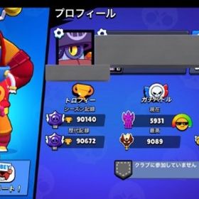 引退強アカウント | ブロスタ(ブロウルスターズ)のアカウントデータ、RMTの販売・買取一覧