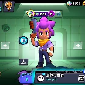 🌸格安🌸 シェリー垢 | ブロスタ(ブロウルスターズ)のアカウントデータ、RMTの販売・買取一覧